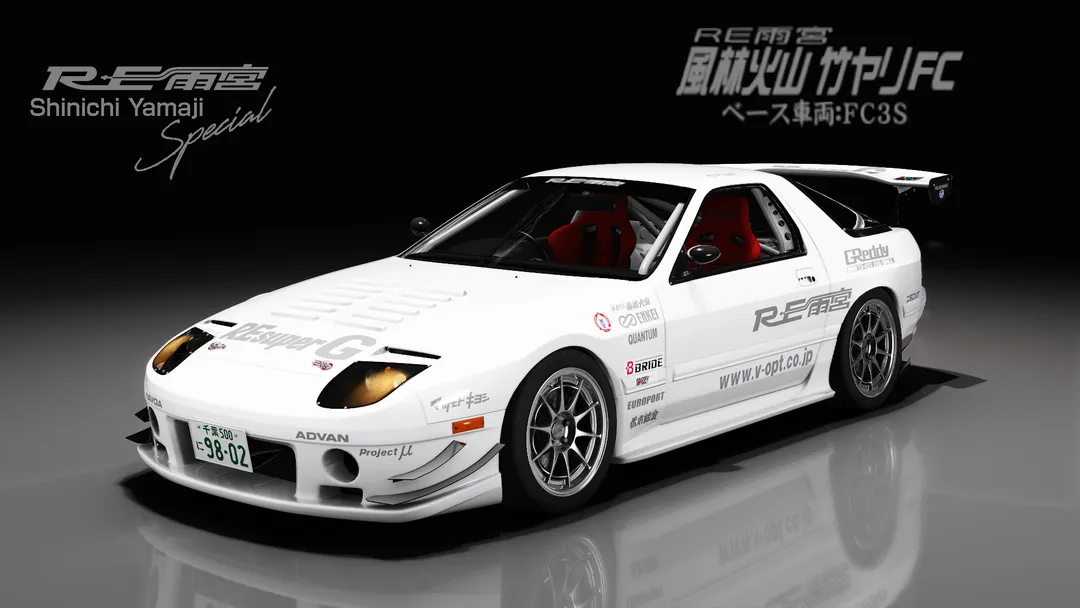 RE Amemiya Furinkazan μ FC in the Takeyari SPL Zenki livery