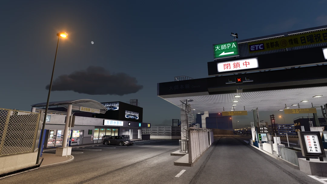 Shutoko Revival Project 0.9.3
